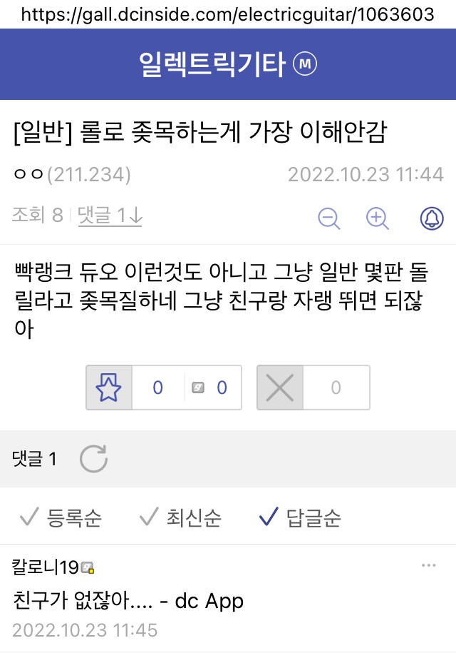 9D3229C9-387F-472D-B11D-DB770E250AF1.jpeg : ㅋㅋㅋㅋ 이거 개웃기넹 9D3229C9-387F-472D-B11D-DB770E250AF1.jpeg : ㅋㅋㅋㅋ 이거 개웃기넹
