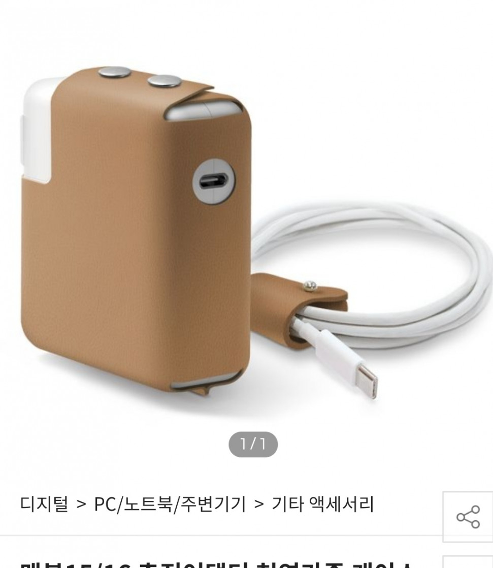 D2960708-E649-4CC7-9A34-EF51FE3EE5FA.jpeg : 앱등이... 경악... 케이스...jpg D2960708-E649-4CC7-9A34-EF51FE3EE5FA.jpeg : 앱등이... 경악... 케이스...jpg