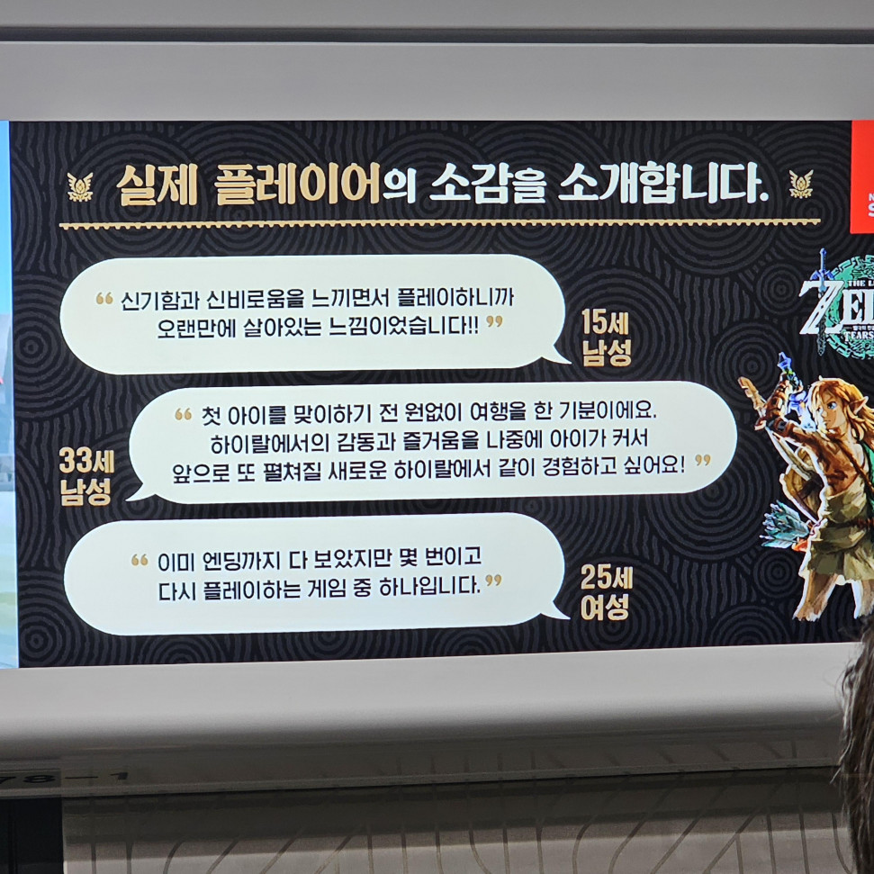 20240216_134750.jpg : 이게 15세의 감상평? 20240216_134750.jpg : 이게 15세의 감상평?