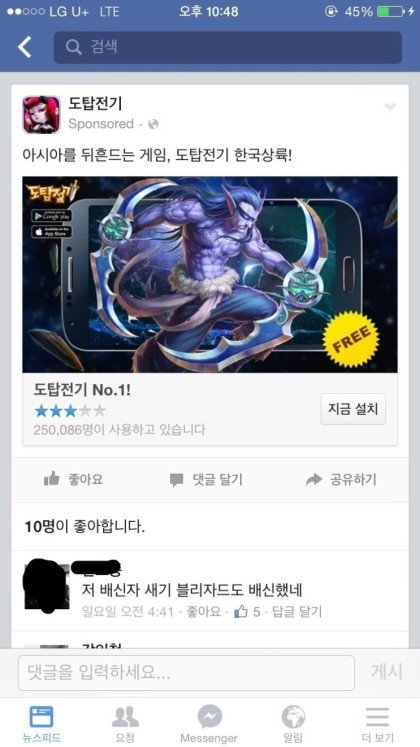 D0C18D5D-A171-4E29-A940-076DC7C6B9EF.jpeg : 의외의 배신자 D0C18D5D-A171-4E29-A940-076DC7C6B9EF.jpeg : 의외의 배신자