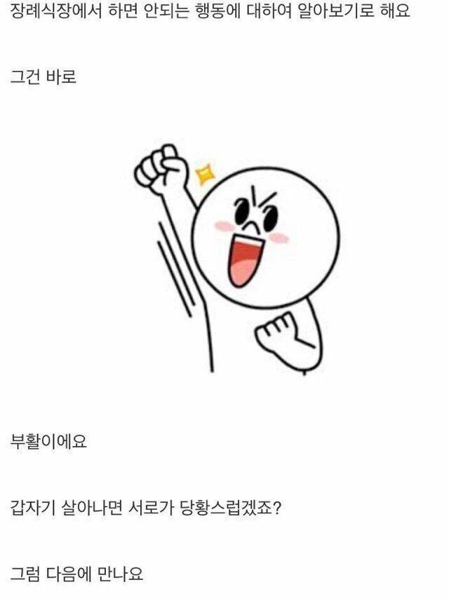 comics-20240314-094921-001.jpg : 루리드래곤 막상 부활하니까 좀 당황스러움 comics-20240314-094921-001.jpg : 루리드래곤 막상 부활하니까 좀 당황스러움