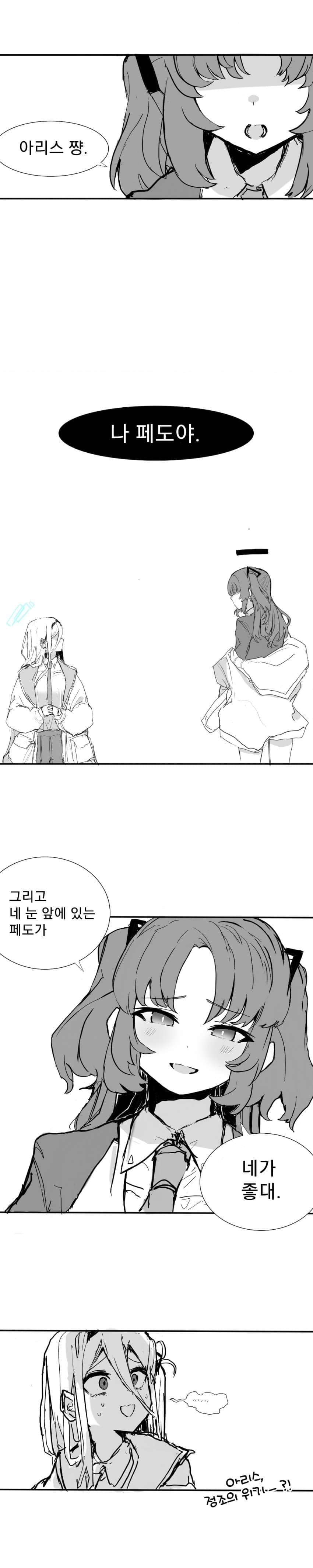 6a9bacc0a1628581f3c7ed7d52e77002.jpeg : u149나온 기념으로 네오콘 사주십쇼 6a9bacc0a1628581f3c7ed7d52e77002.jpeg : u149나온 기념으로 네오콘 사주십쇼