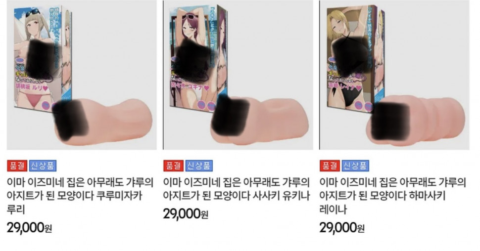 ECD2C772-FFD7-454A-BA58-DD5221C03F2C.jpeg : 이건좀 탐나네ㅋㅋㅋ ECD2C772-FFD7-454A-BA58-DD5221C03F2C.jpeg : 이건좀 탐나네ㅋㅋㅋ