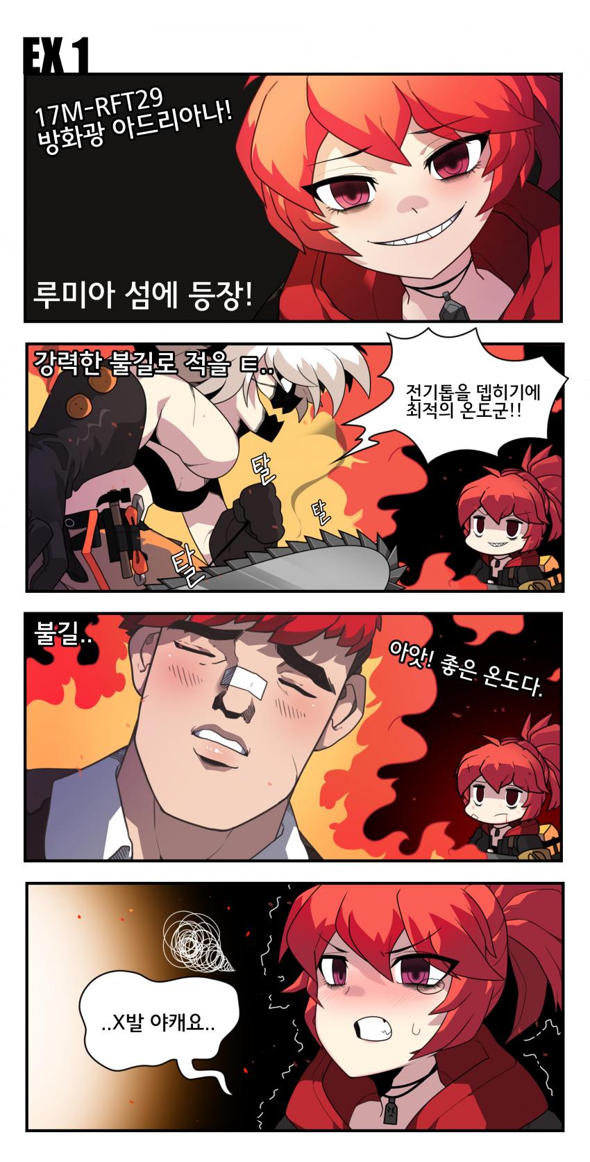 1604484232.jpg : 영원회귀 잼서요 1604484232.jpg : 영원회귀 잼서요