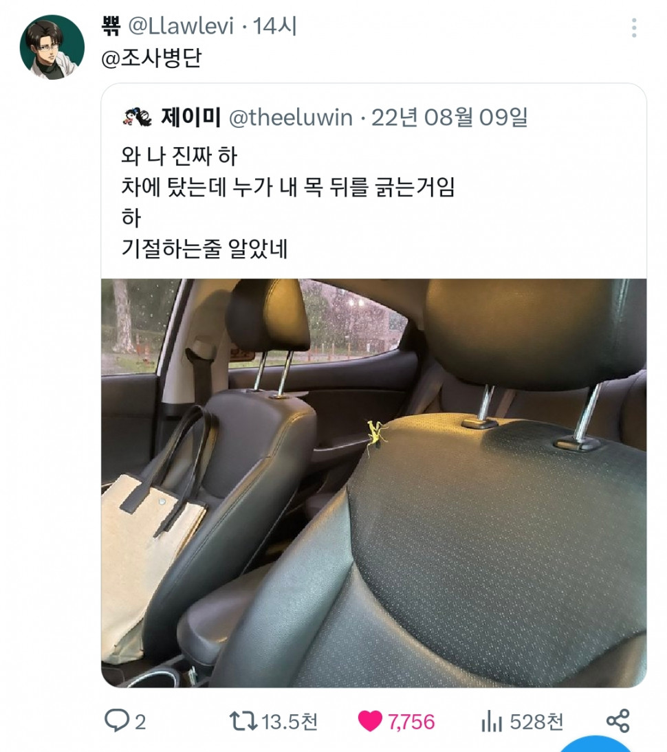 1708163342819.jpg : 조사병단 1708163342819.jpg : 조사병단
