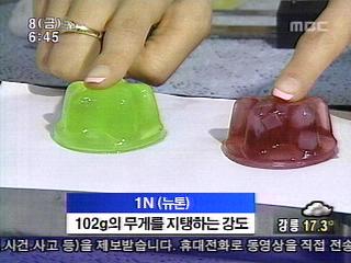 Large_931735.jpg : 옛날 젤리가 맛있었는데 Large_931735.jpg : 옛날 젤리가 맛있었는데