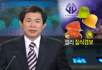 DN20040036-00_01300229.jpg : 옛날 젤리가 맛있었는데 DN20040036-00_01300229.jpg : 옛날 젤리가 맛있었는데