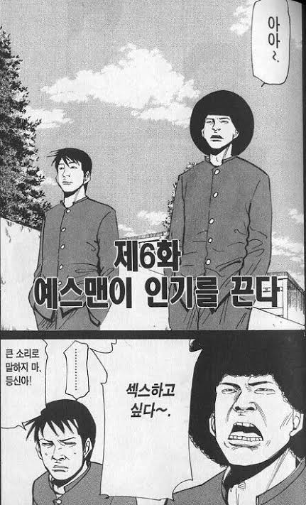 images (65).jpeg : 은근히 명장면 많은 만화.jpg images (65).jpeg : 은근히 명장면 많은 만화.jpg