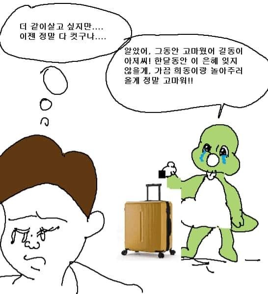 comics-20240314-095134-000.jpg : 합피데우메 comics-20240314-095134-000.jpg : 합피데우메