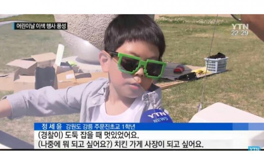 ACF61FA5-1A9E-442E-8B8D-4F3DE8780DE8.jpeg : 정세윤 어린이 ACF61FA5-1A9E-442E-8B8D-4F3DE8780DE8.jpeg : 정세윤 어린이