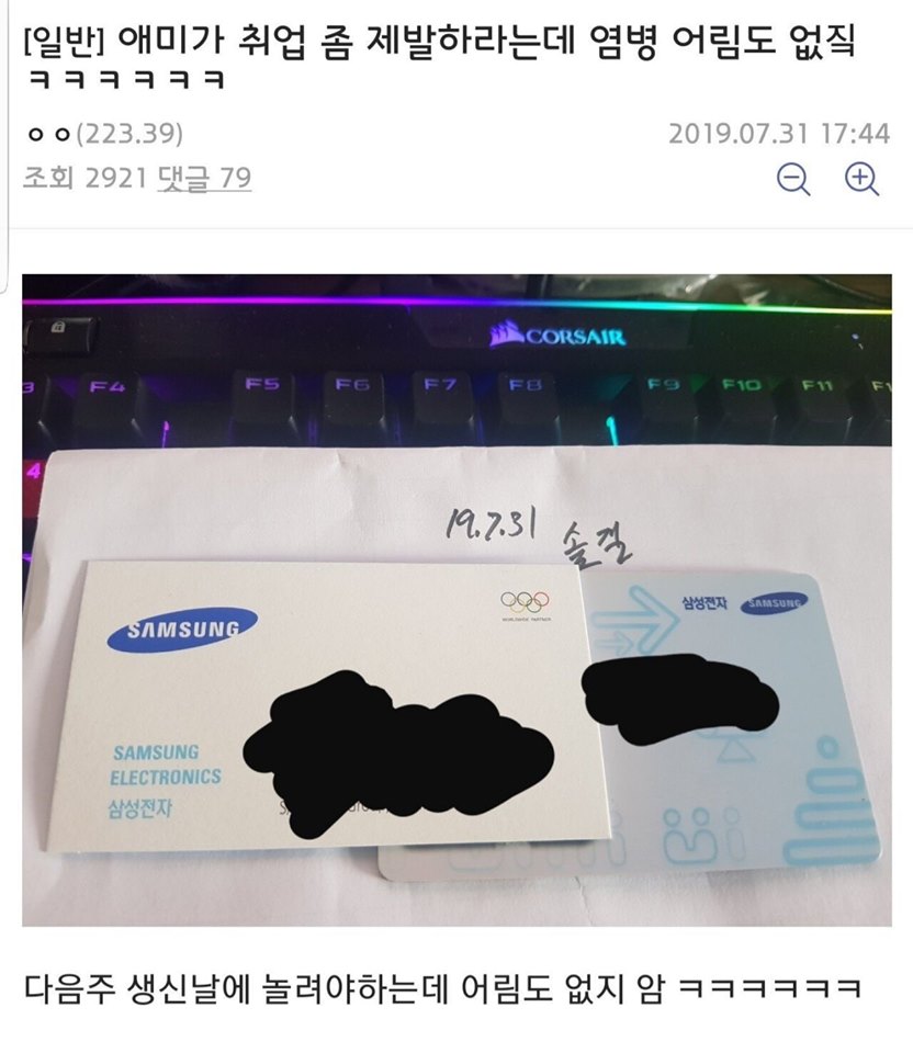 효로자식.jpg : 어제자 디시의 효로자식 효로자식.jpg : 어제자 디시의 효로자식
