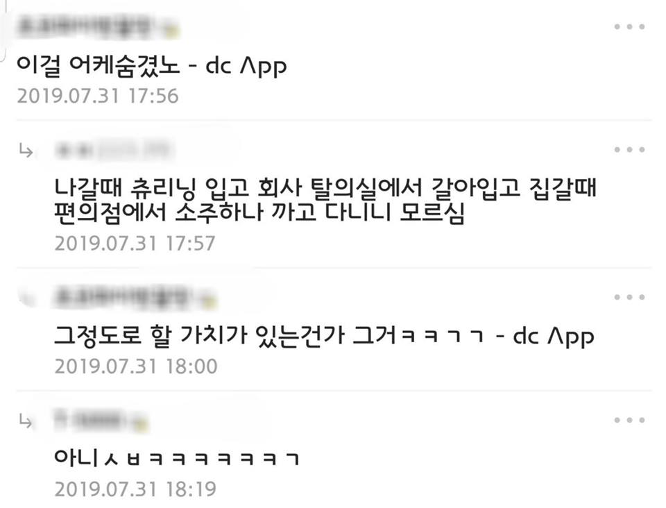 효로자식2.jpg : 어제자 디시의 효로자식 효로자식2.jpg : 어제자 디시의 효로자식