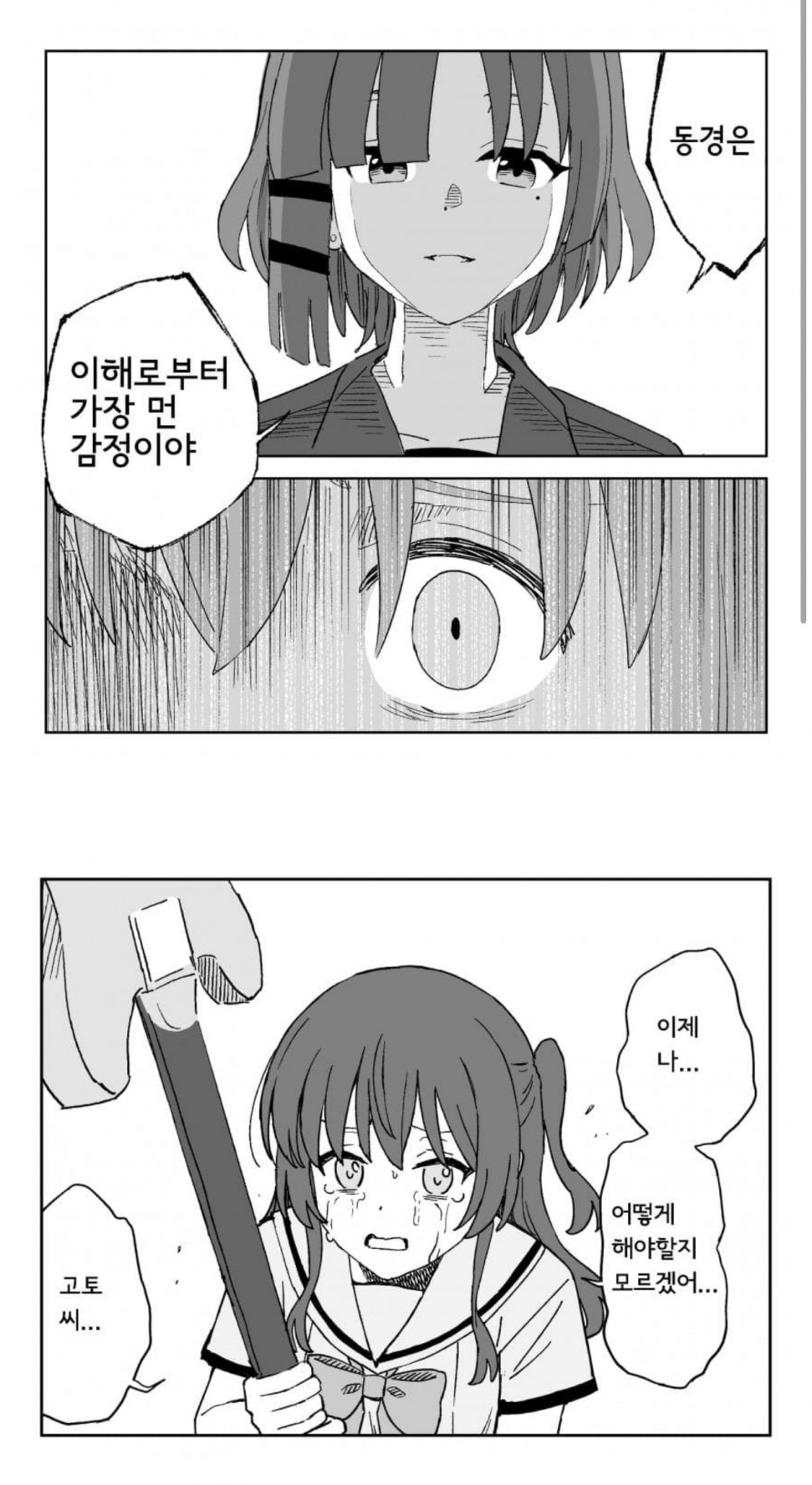 21C98C6D-5D59-404B-9283-4242990F3EC9.jpeg : 좋다 21C98C6D-5D59-404B-9283-4242990F3EC9.jpeg : 좋다