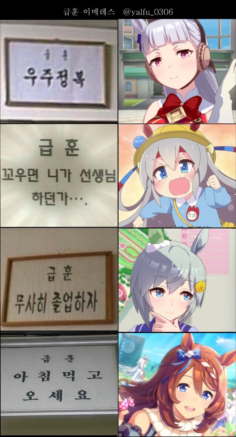 1665643336312.jpg : 학교 급훈 별 말딸 1665643336312.jpg : 학교 급훈 별 말딸