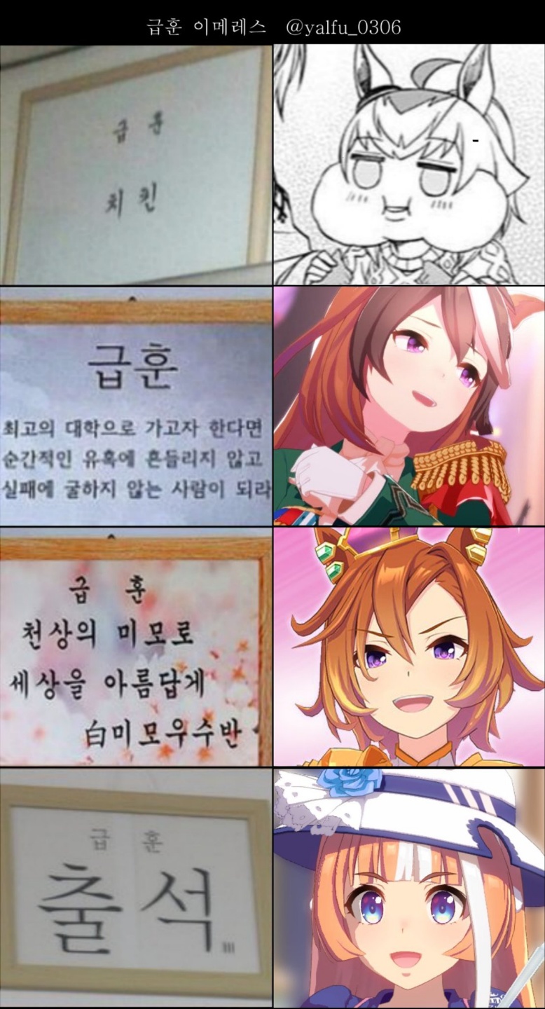 1665643340632.jpg : 학교 급훈 별 말딸 1665643340632.jpg : 학교 급훈 별 말딸