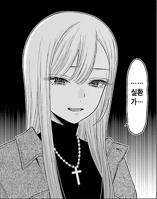 fdef849c9e79e030cc4b9aa2e8e445c8.jpeg : 등하교 왕복8시간 fdef849c9e79e030cc4b9aa2e8e445c8.jpeg : 등하교 왕복8시간