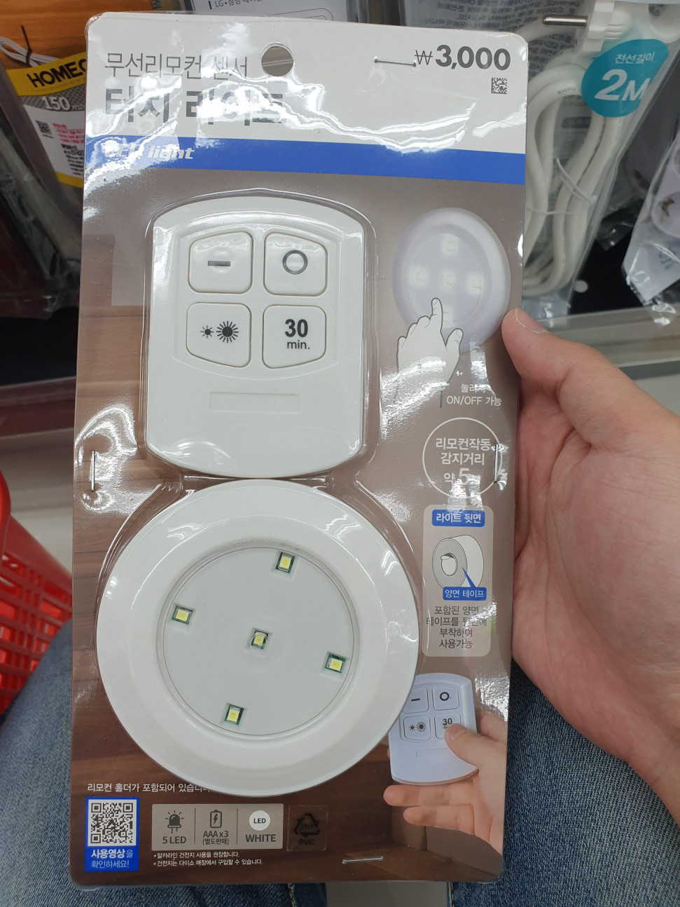20190522_140801.jpg : 열일하살법! 20190522_140801.jpg : 열일하살법!