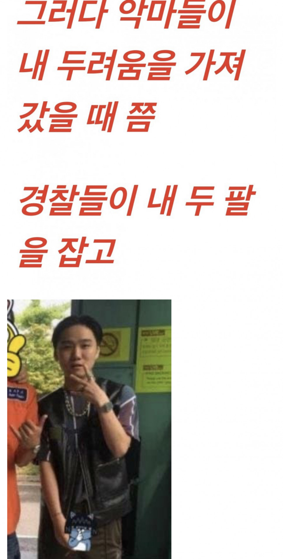 IMG_0033.jpeg : 선크림 안바르고 자외선 맞고 다니면 나중에 폭삭 늙더라 IMG_0033.jpeg : 선크림 안바르고 자외선 맞고 다니면 나중에 폭삭 늙더라