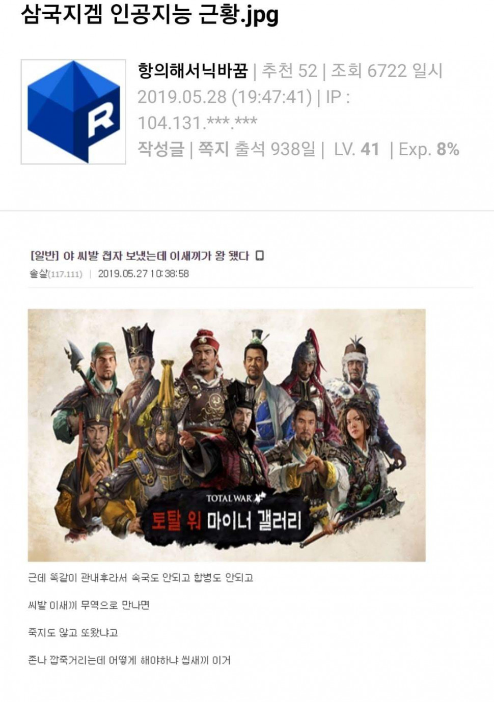 61574715_390319688246945_2474865614582185984_o.jpg : 삼탈워 수준ㅋㅋㅋㅋ 61574715_390319688246945_2474865614582185984_o.jpg : 삼탈워 수준ㅋㅋㅋㅋ