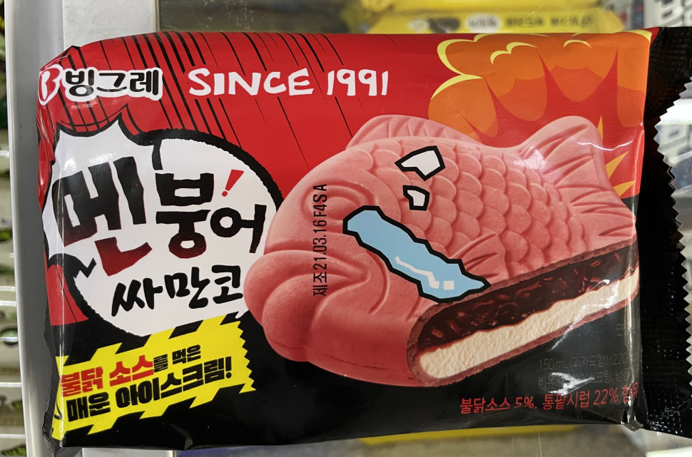 50952D1C-3B99-4FA5-A0C9-D2958DE76671.jpeg : 뜨악 50952D1C-3B99-4FA5-A0C9-D2958DE76671.jpeg : 뜨악