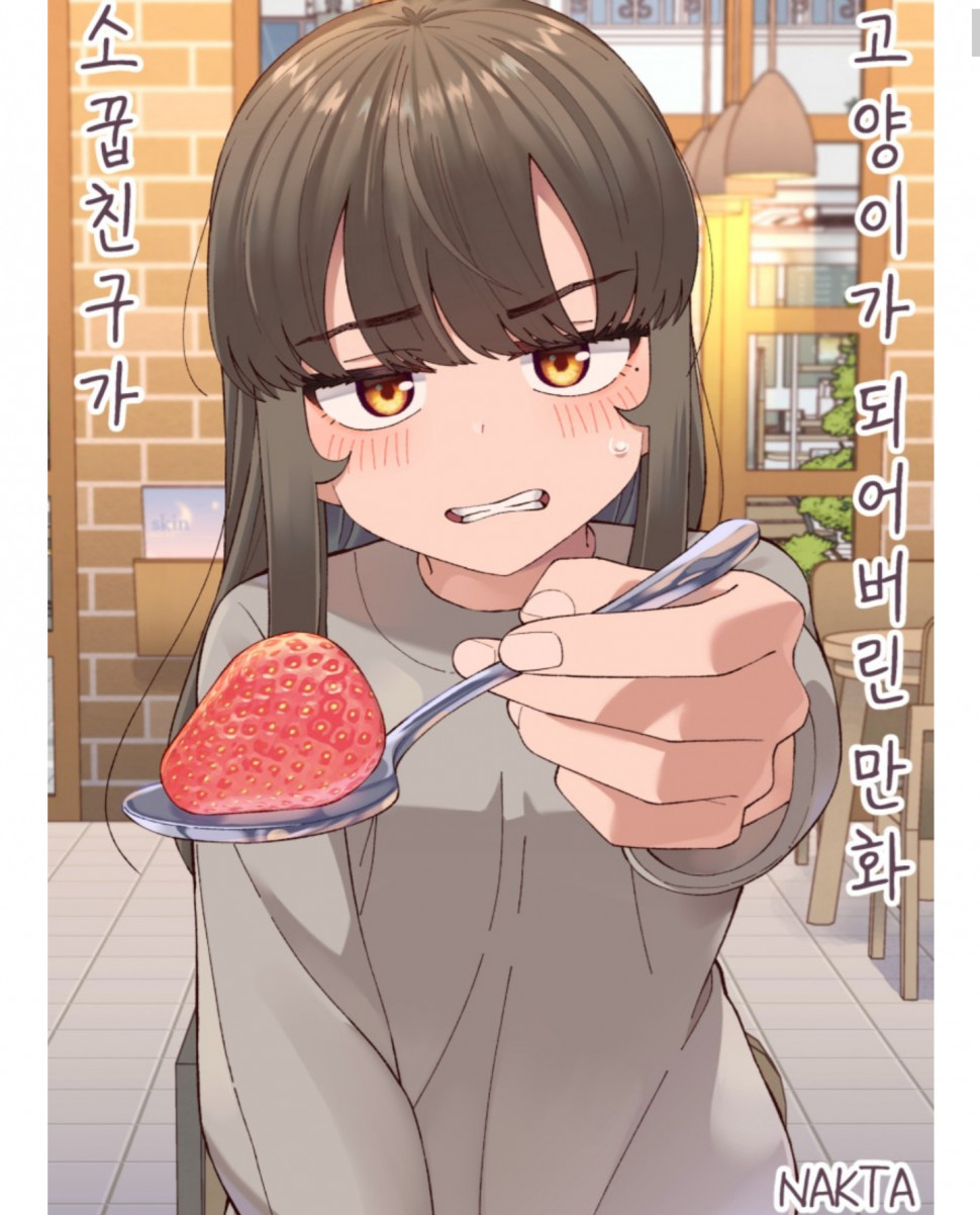 1643516438678.jpg : 네흥이 기적적으로 1643516438678.jpg : 네흥이 기적적으로