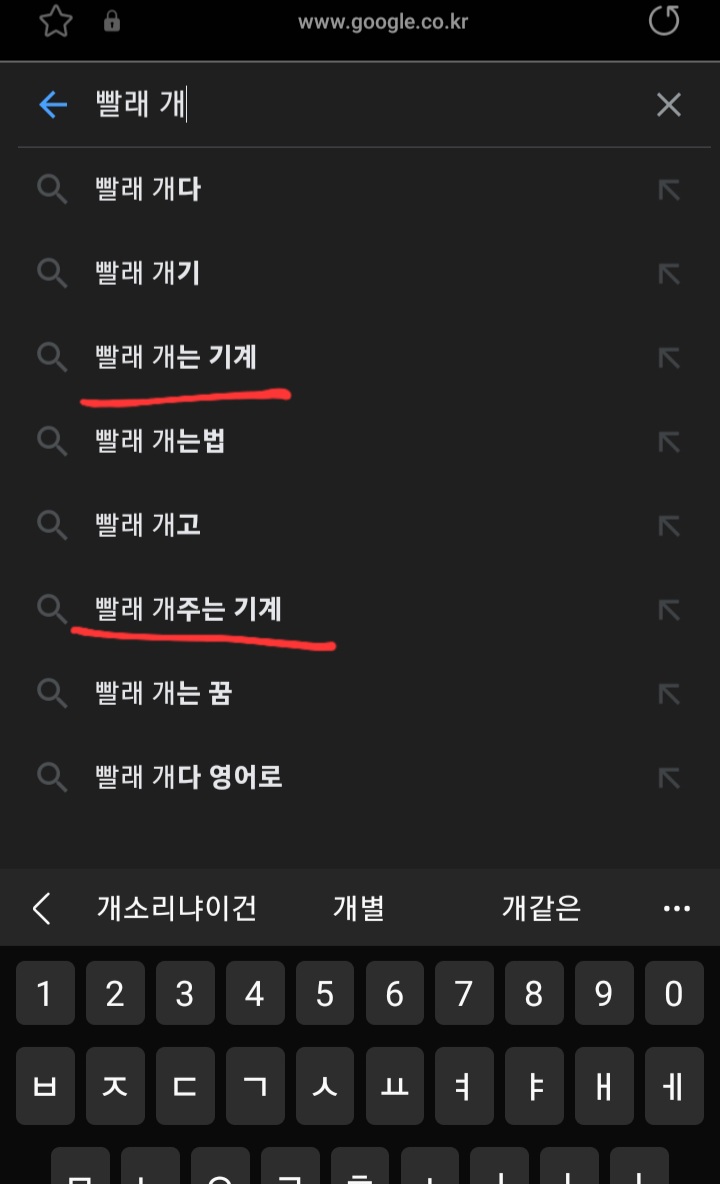 Screenshot_20231212_233233_Samsung Internet.jpg : 나만 생각한 게 아니었어