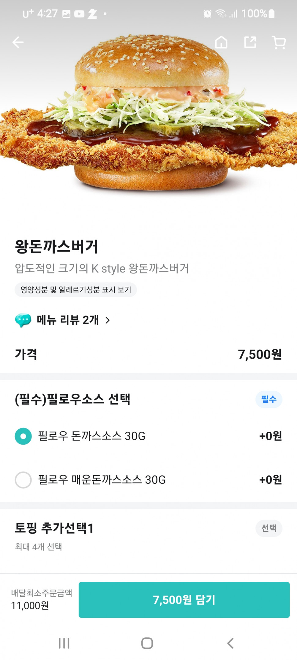 Screenshot_20240403-162759.jpg : 킹데리아ㄱ? Screenshot_20240403-162759.jpg : 킹데리아ㄱ?