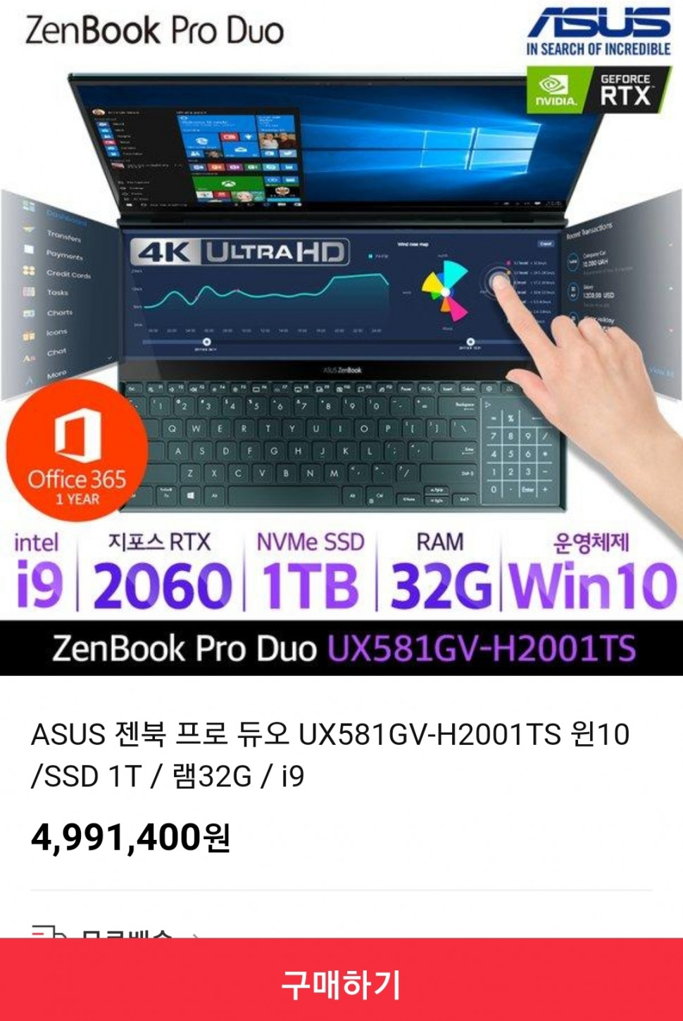 Screenshot_20191224-224741_Samsung Internet.jpg : 가지고싶은 노트북 Screenshot_20191224-224741_Samsung Internet.jpg : 가지고싶은 노트북
