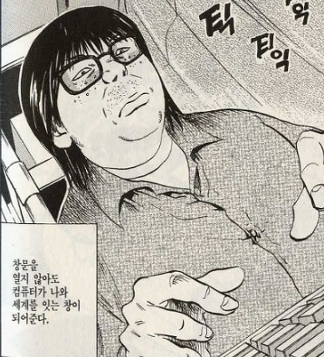 15d54da40db18dda0.png : 그림 배우면 돈 될수도 15d54da40db18dda0.png : 그림 배우면 돈 될수도