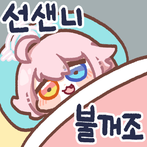 img.jpg : 네흥아 빨리들어오ㅏ