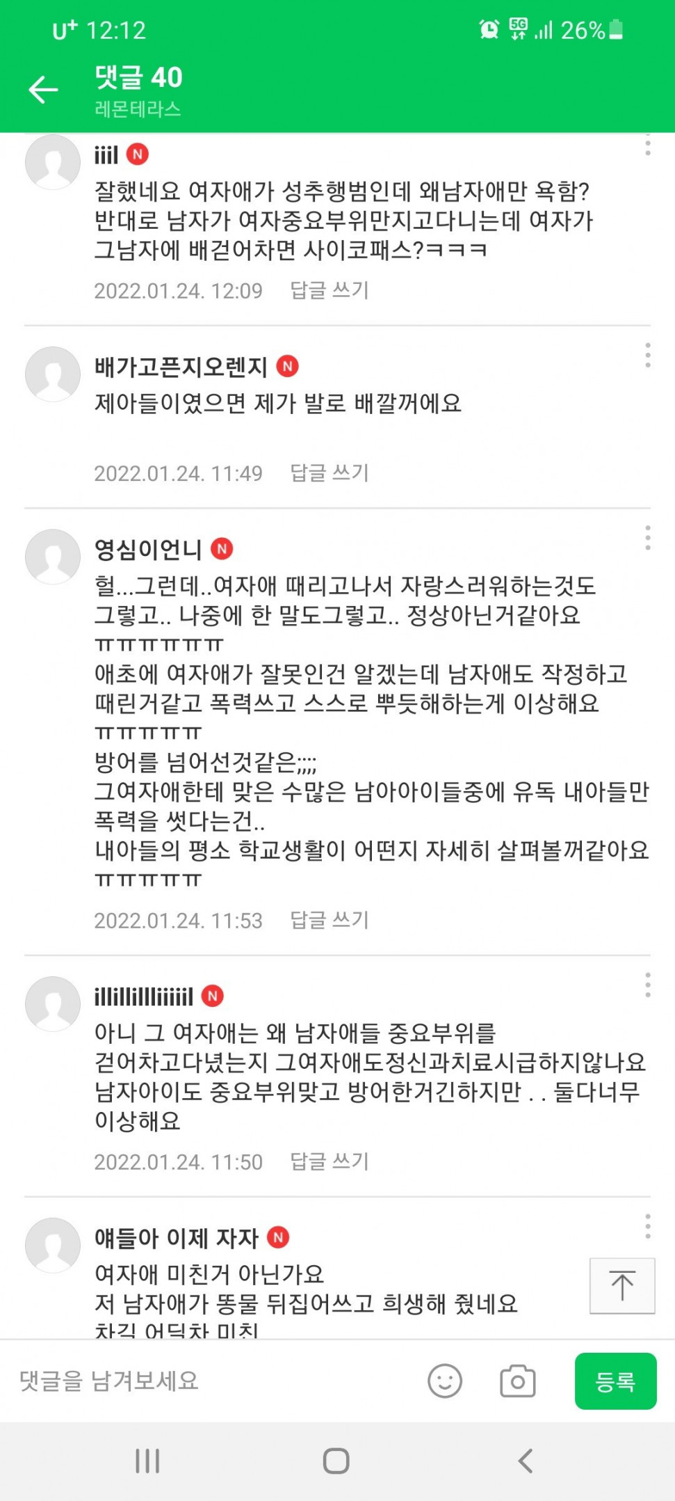dcbest-20220124-180842-001.jpg : 단군펀치ㅋㅋㅋㅋ dcbest-20220124-180842-001.jpg : 단군펀치ㅋㅋㅋㅋ
