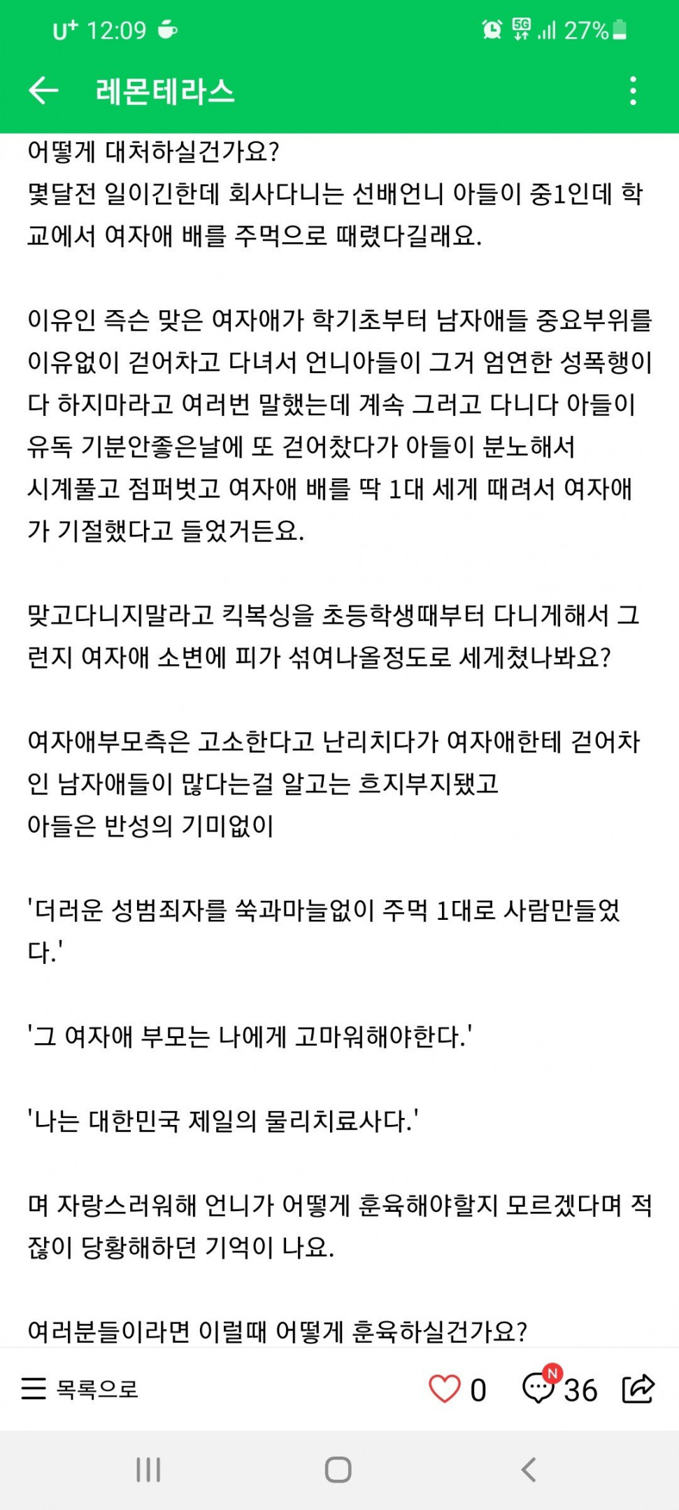 dcbest-20220124-180656-000.jpg : 단군펀치ㅋㅋㅋㅋ dcbest-20220124-180656-000.jpg : 단군펀치ㅋㅋㅋㅋ