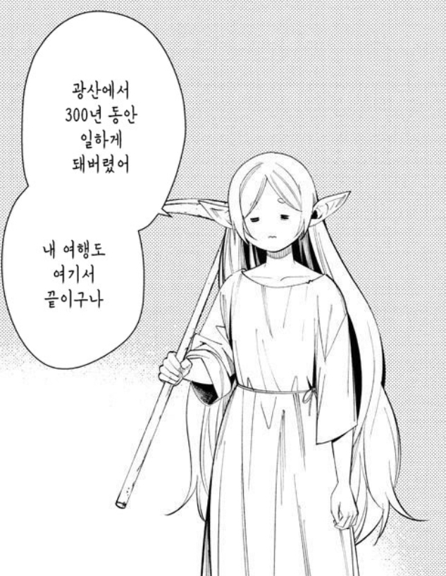 frieren-20240315-194838-000.jpg : 2시간도 안자고 출근햇는데 생각보다 멀쩡해 frieren-20240315-194838-000.jpg : 2시간도 안자고 출근햇는데 생각보다 멀쩡해