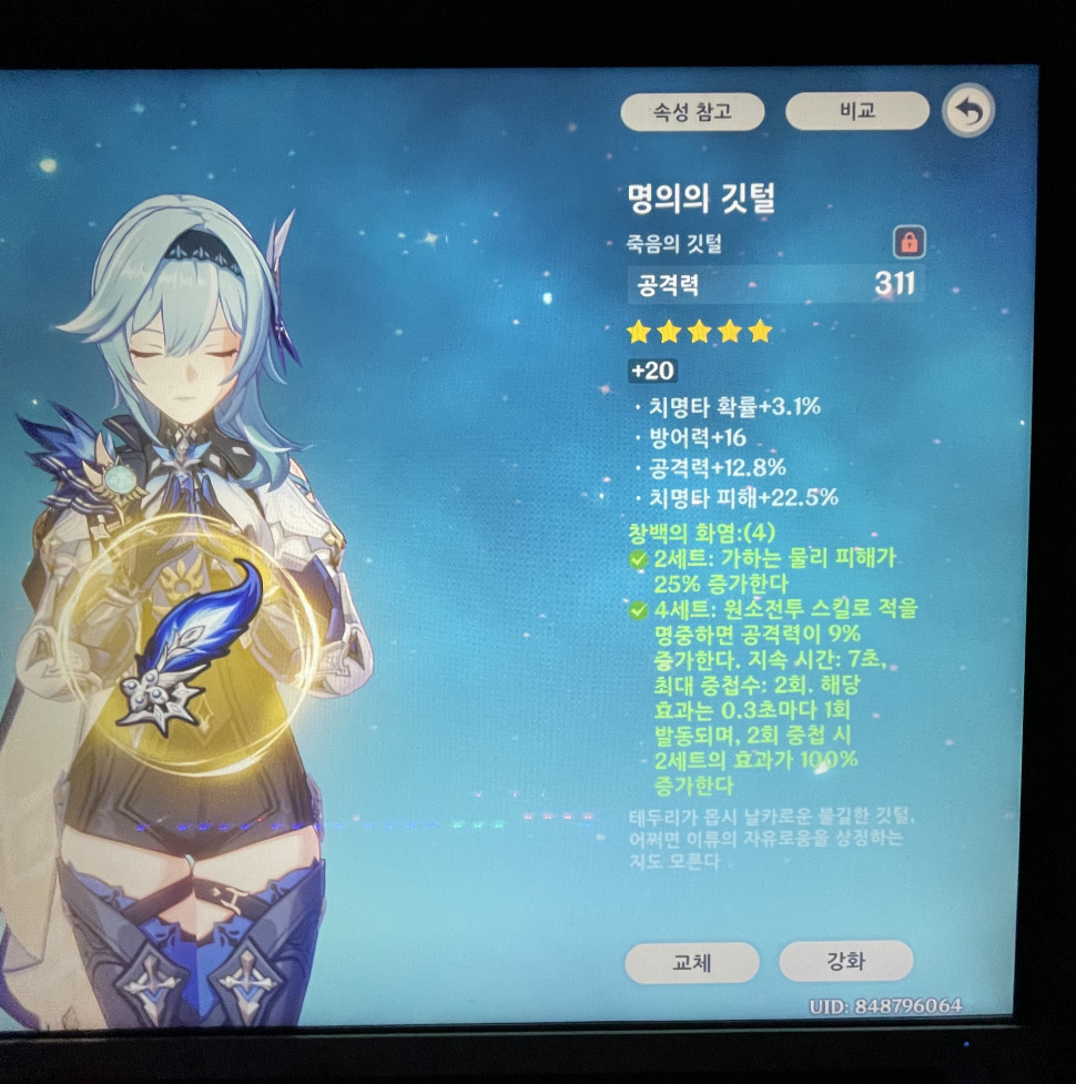 29F4750C-FC98-48F1-8B6E-5DF9F0C13325.jpeg : 유라왕이 목적인 나에겐 29F4750C-FC98-48F1-8B6E-5DF9F0C13325.jpeg : 유라왕이 목적인 나에겐