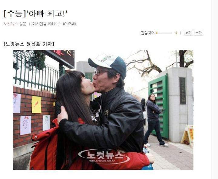 4078E15A-C20D-401B-9AB3-1E100F76C54C.jpeg : 아빠 최고 4078E15A-C20D-401B-9AB3-1E100F76C54C.jpeg : 아빠 최고