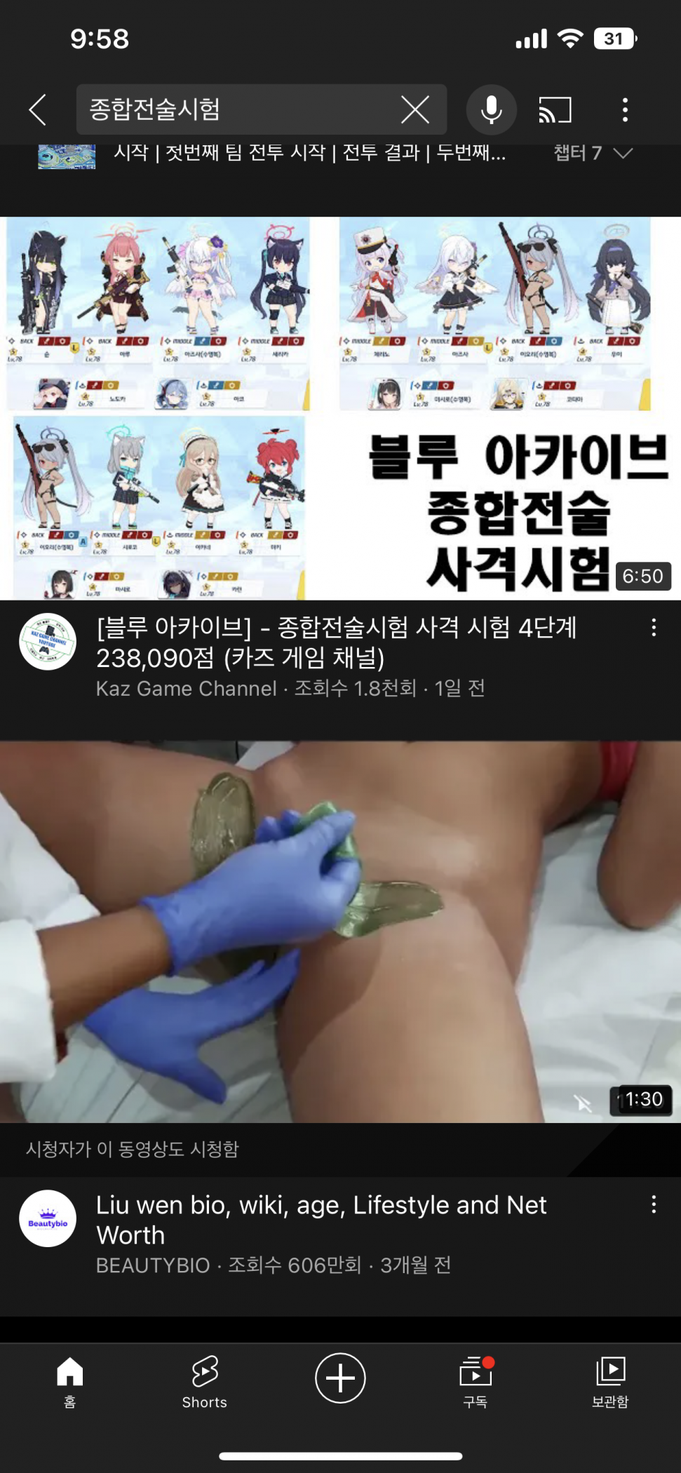 9833E95E-1EDA-4268-8BE6-4D201CE2BE96.png : 이게 왜 나옴? 9833E95E-1EDA-4268-8BE6-4D201CE2BE96.png : 이게 왜 나옴?