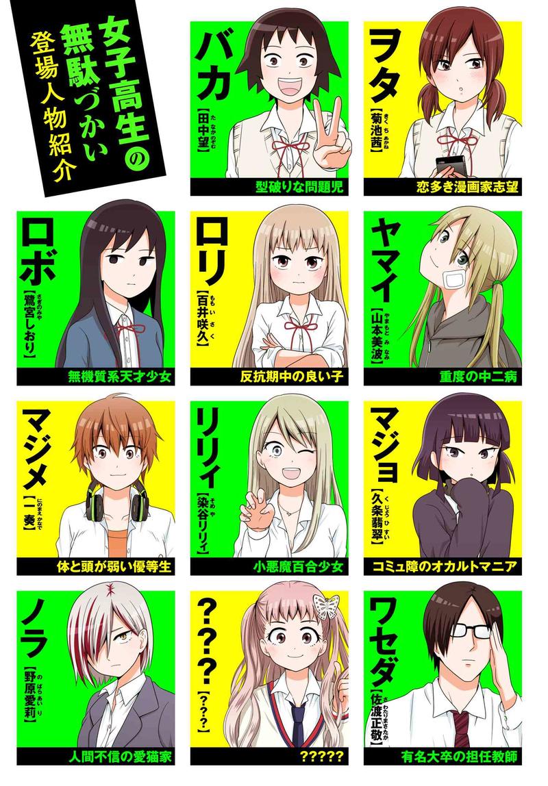 다운로드 (2).jpeg : 역시 만화책이 더 커엽긴하네 다운로드 (2).jpeg : 역시 만화책이 더 커엽긴하네