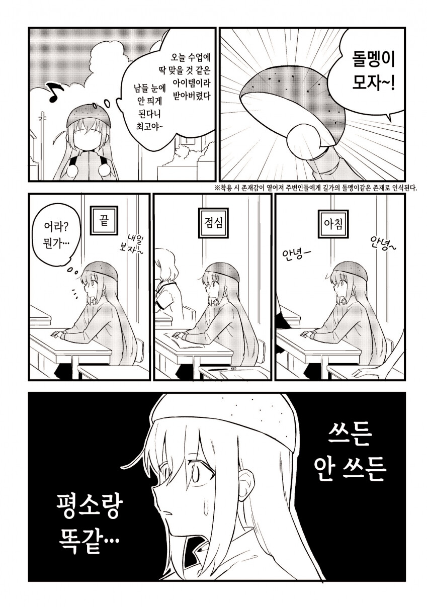 1706014934071.jpg : 봇치도라.manhwa 1706014934071.jpg : 봇치도라.manhwa