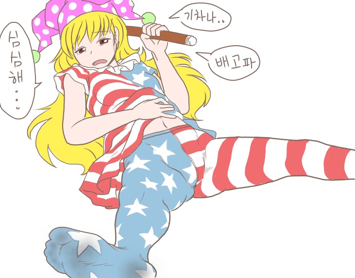 B56277AF-AE2B-4EF7-82B7-545E7C2C4543.jpeg : 모든게 귀찮은 광대 B56277AF-AE2B-4EF7-82B7-545E7C2C4543.jpeg : 모든게 귀찮은 광대
